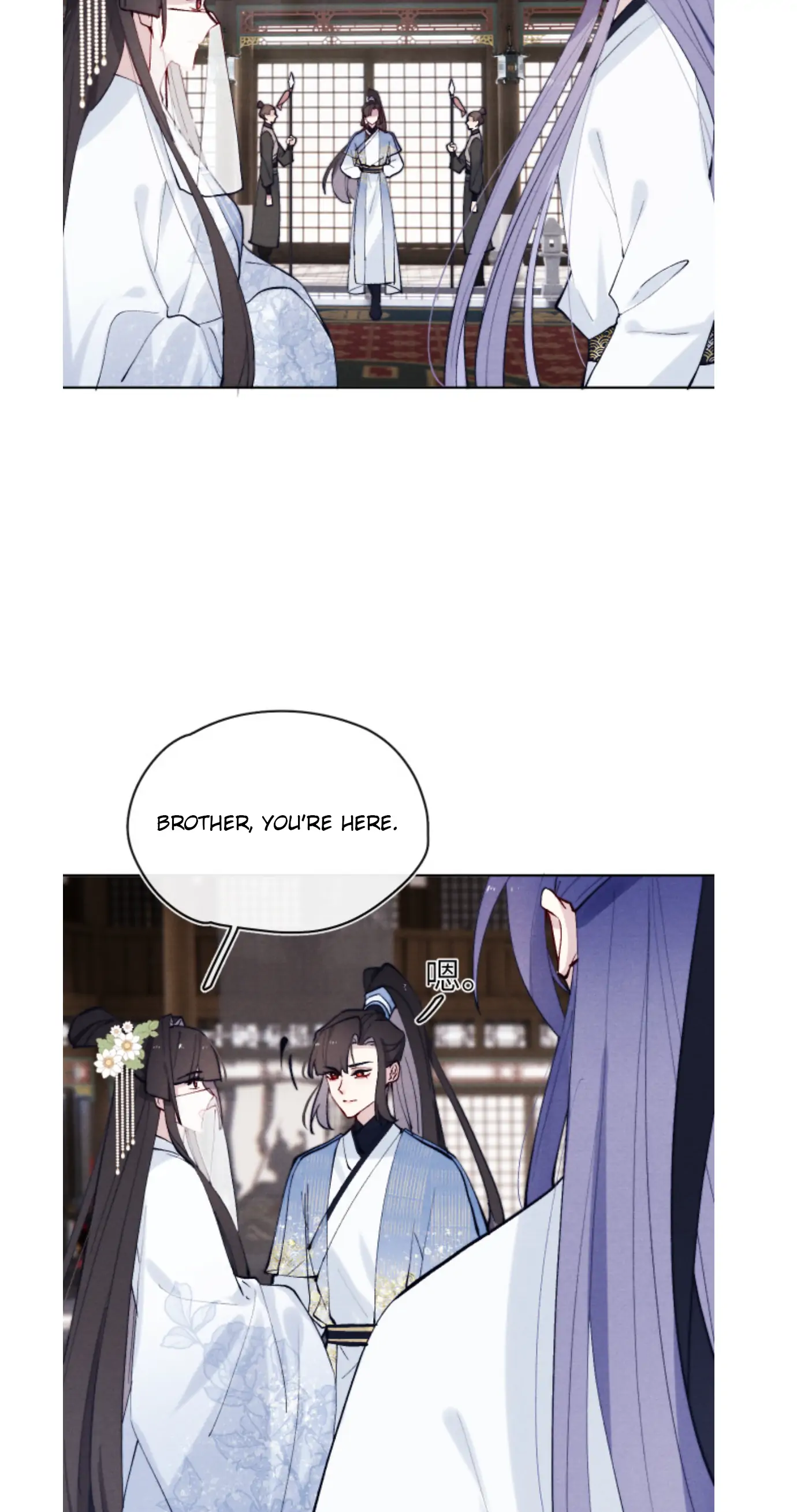 Your Face Looks Like A Peach Blossom Chapter 25 - Page 10