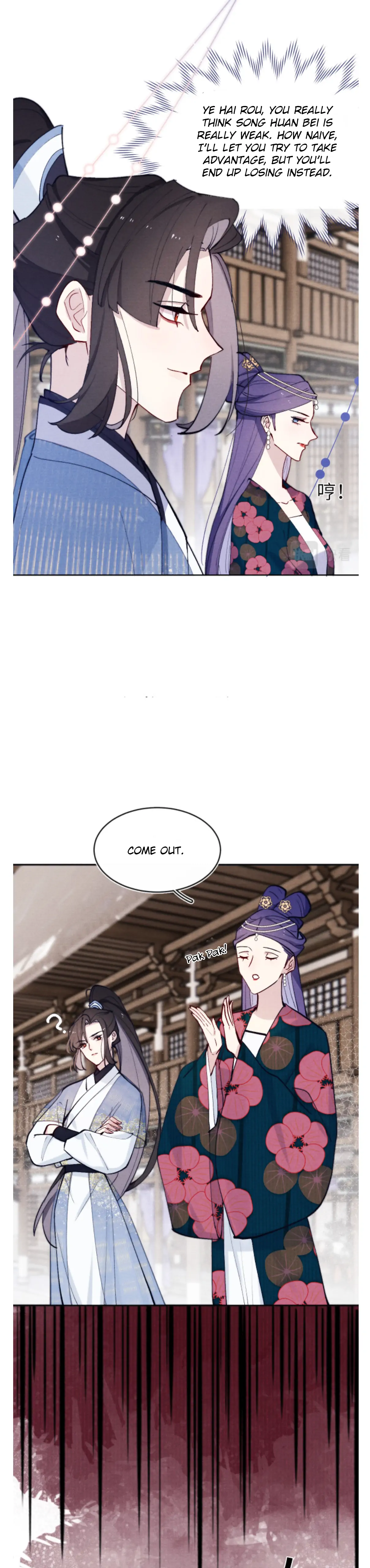 Your Face Looks Like A Peach Blossom Chapter 25 - Page 15