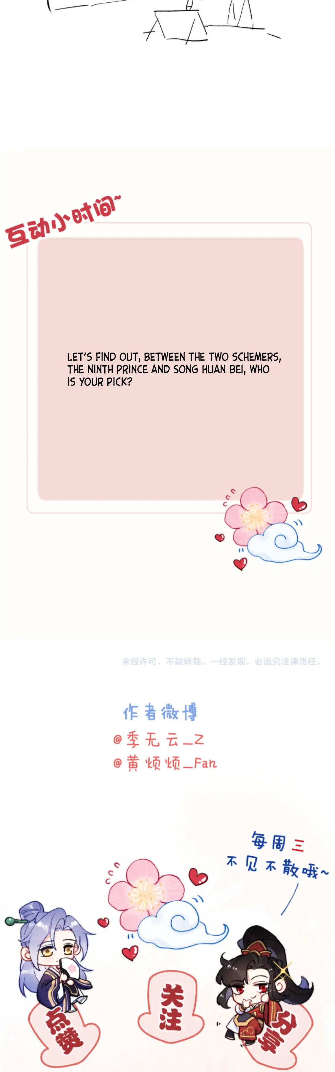 Your Face Looks Like A Peach Blossom Chapter 26 - Page 23