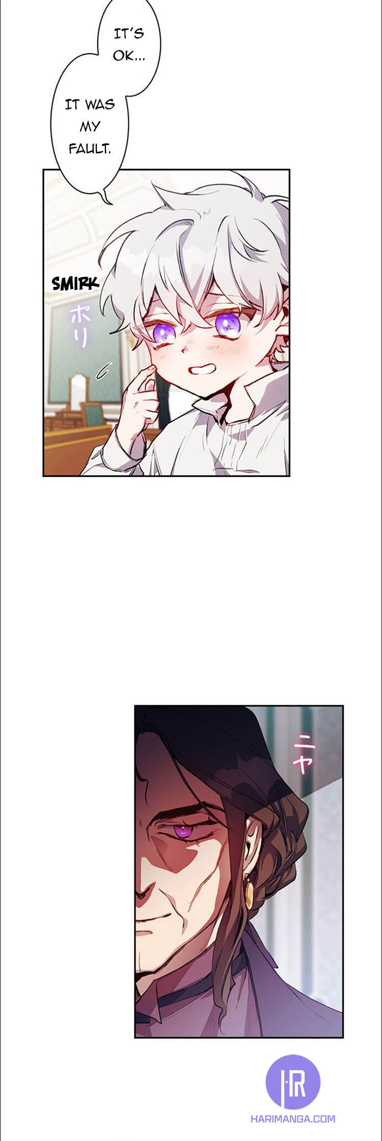 Your Majesty, I Will Raise Him This Time! Chapter 3 - Page 16