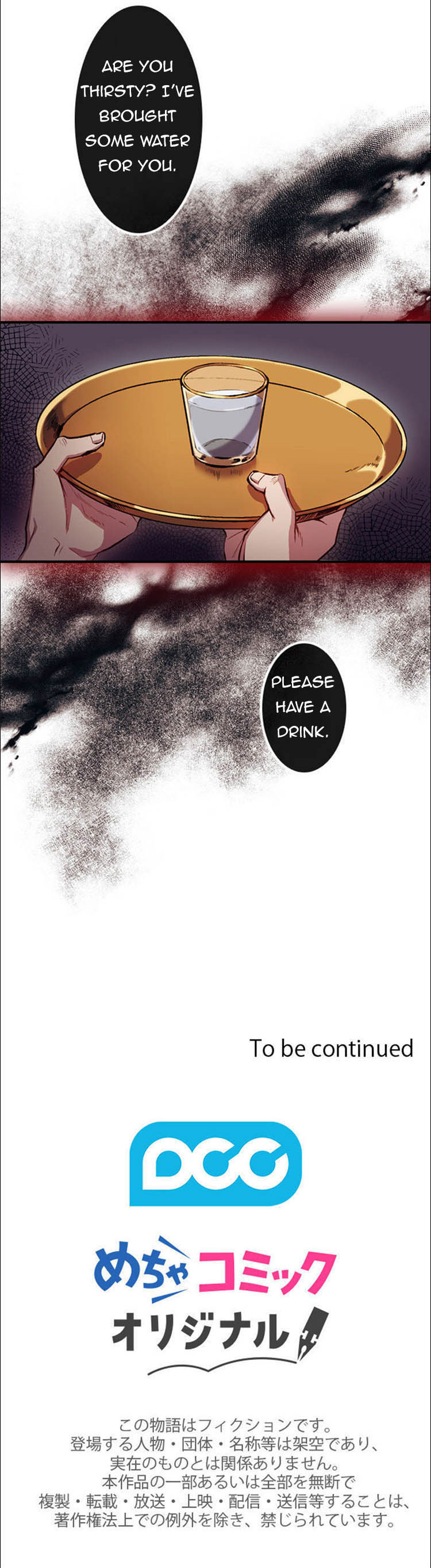 Your Majesty, I Will Raise Him This Time! Chapter 3 - Page 17