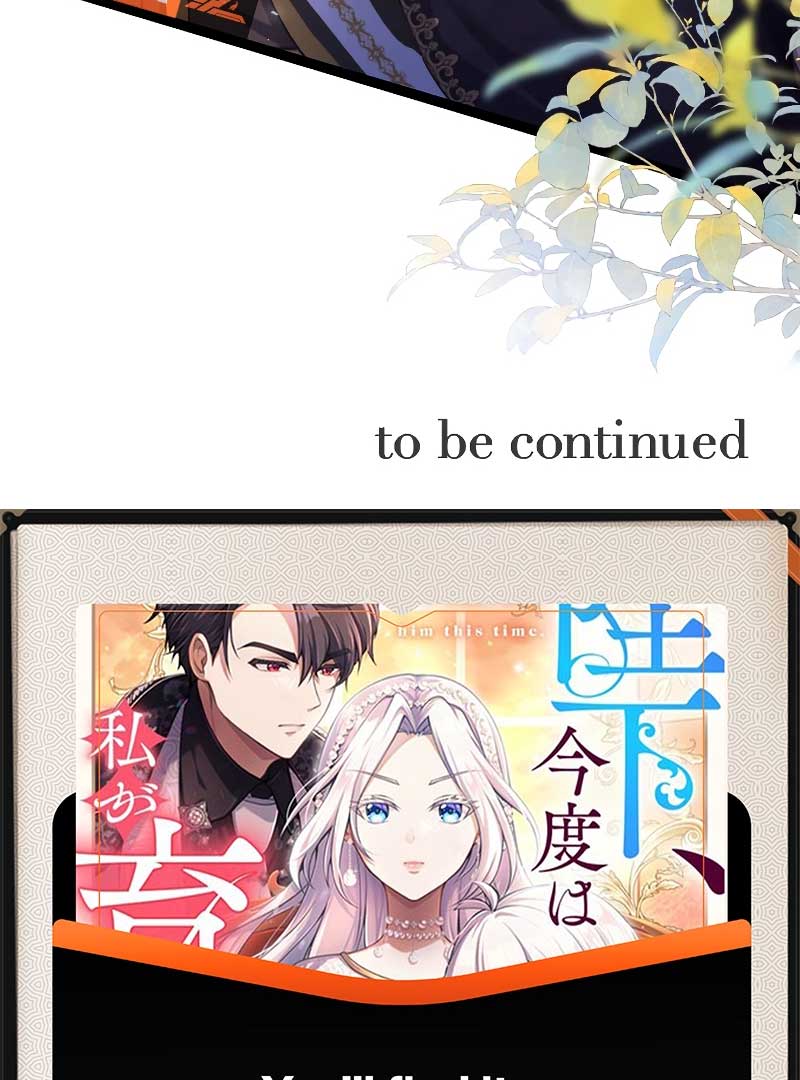 Your Majesty, I Will Raise Him This Time! Chapter 5 - Page 81