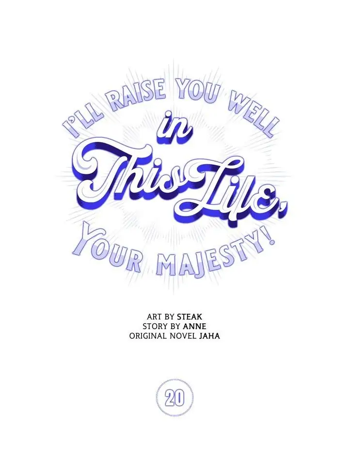 Your Majesty, I Will Raise Him This Time! Chapter 20 - Page 5