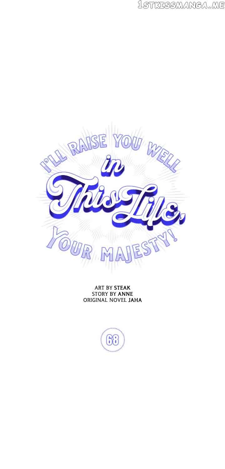 Your Majesty, I Will Raise Him This Time! Chapter 68 - Page 8