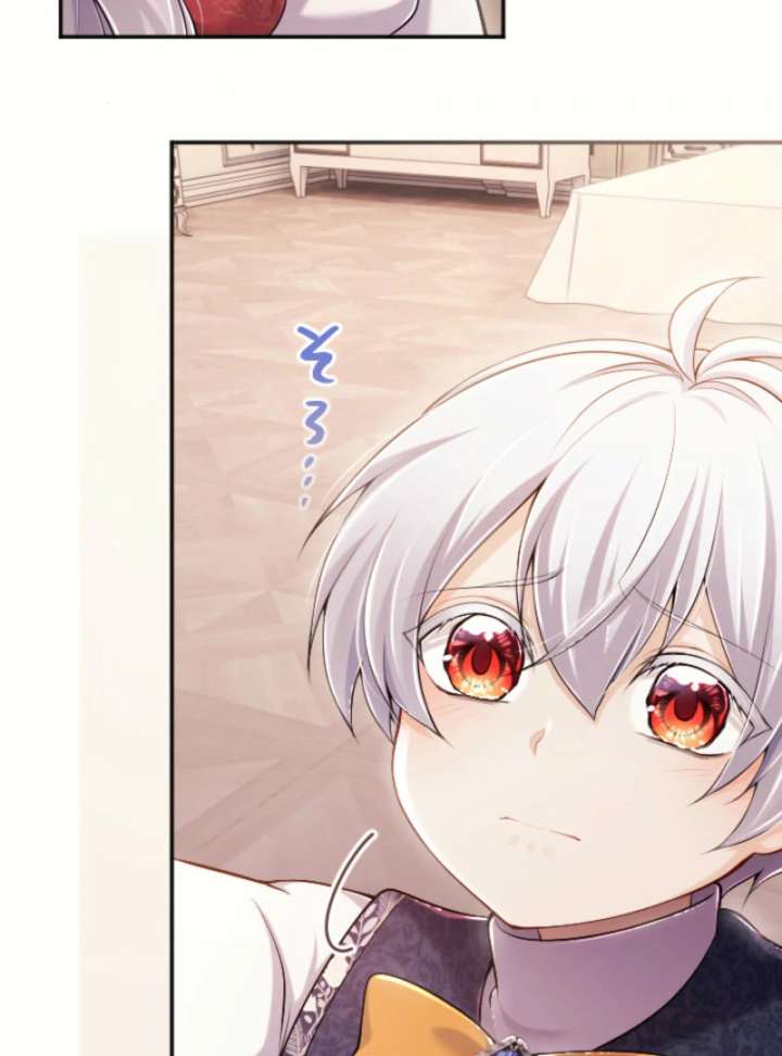 Your Majesty, I Will Raise Him This Time! Chapter 69 - Page 38