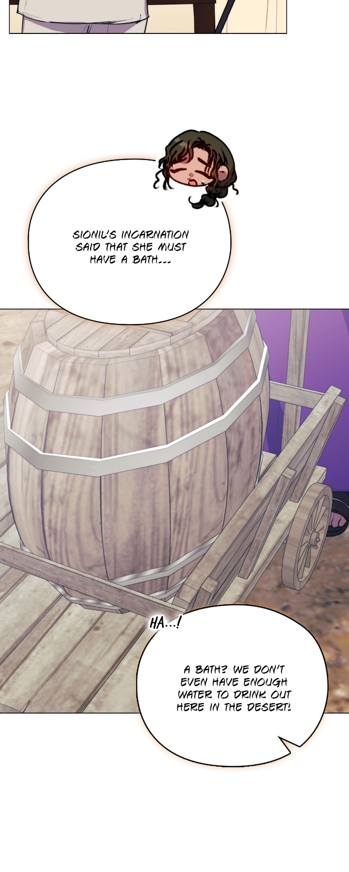 Your Majesty, I Will Raise Him This Time! Chapter 71 - Page 17