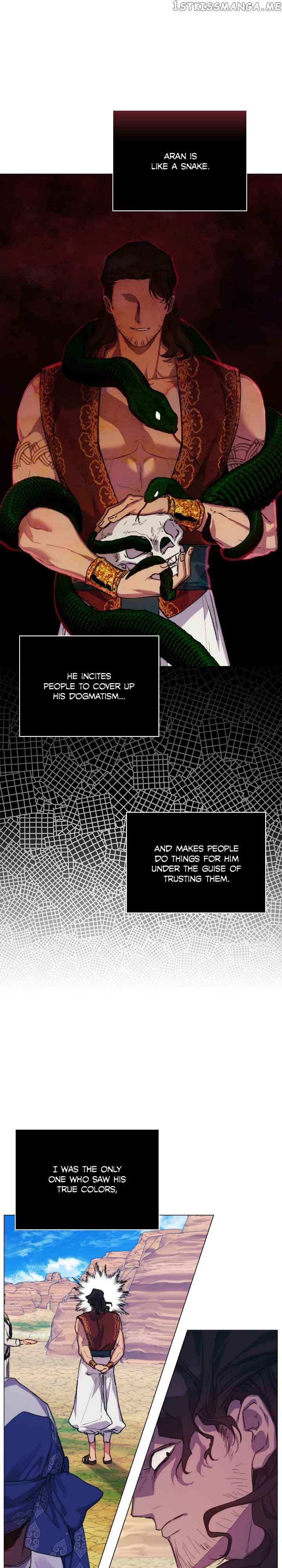 Your Majesty, I Will Raise Him This Time! Chapter 74 - Page 4