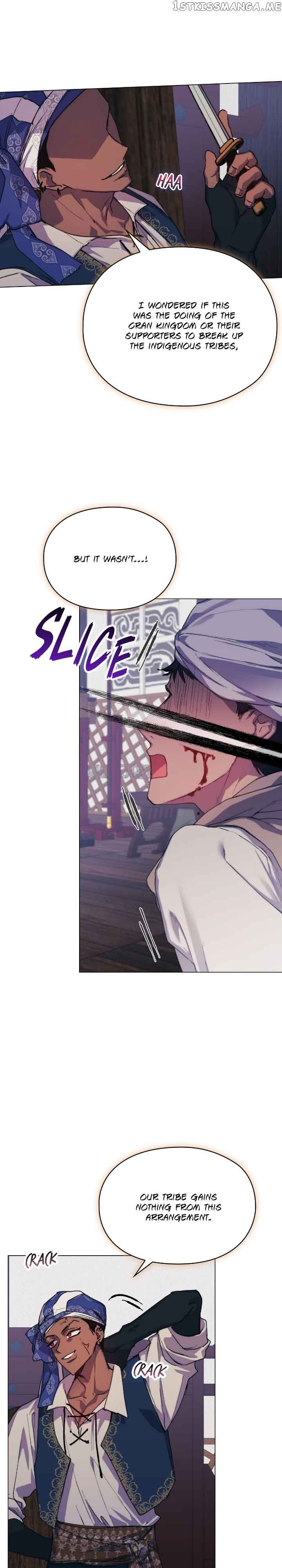 Your Majesty, I Will Raise Him This Time! Chapter 74 - Page 7