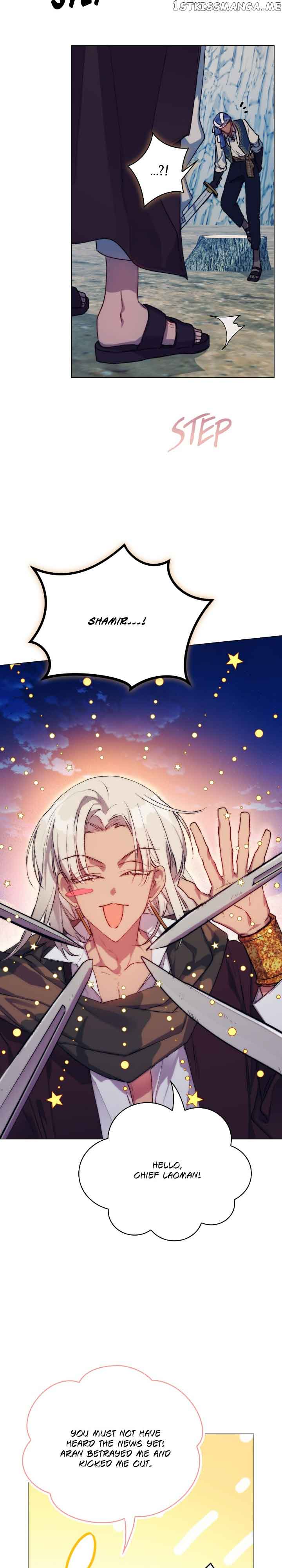 Your Majesty, I Will Raise Him This Time! Chapter 74 - Page 16