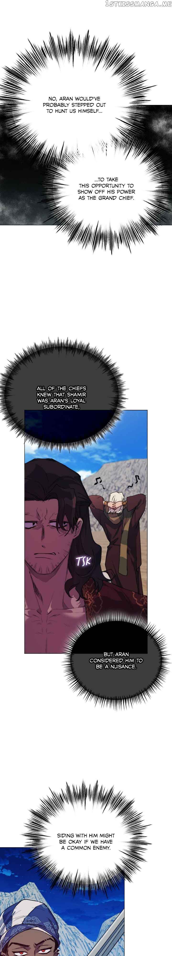 Your Majesty, I Will Raise Him This Time! Chapter 74 - Page 23