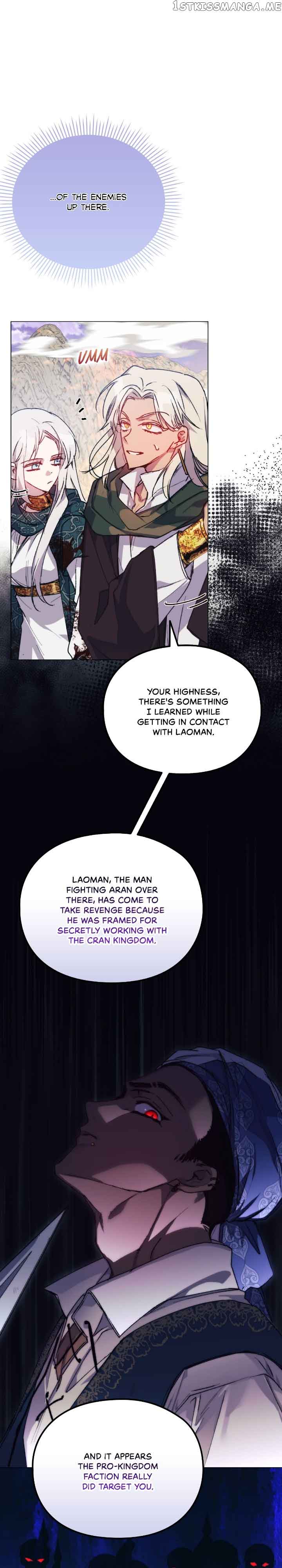 Your Majesty, I Will Raise Him This Time! Chapter 75 - Page 15