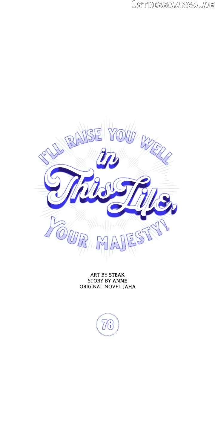 Your Majesty, I Will Raise Him This Time! Chapter 78 - Page 6