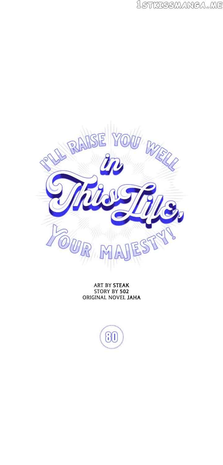 Your Majesty, I Will Raise Him This Time! Chapter 80 - Page 7