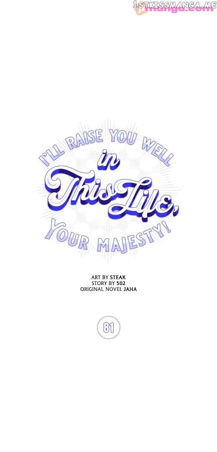 Your Majesty, I Will Raise Him This Time! Chapter 81 - Page 7