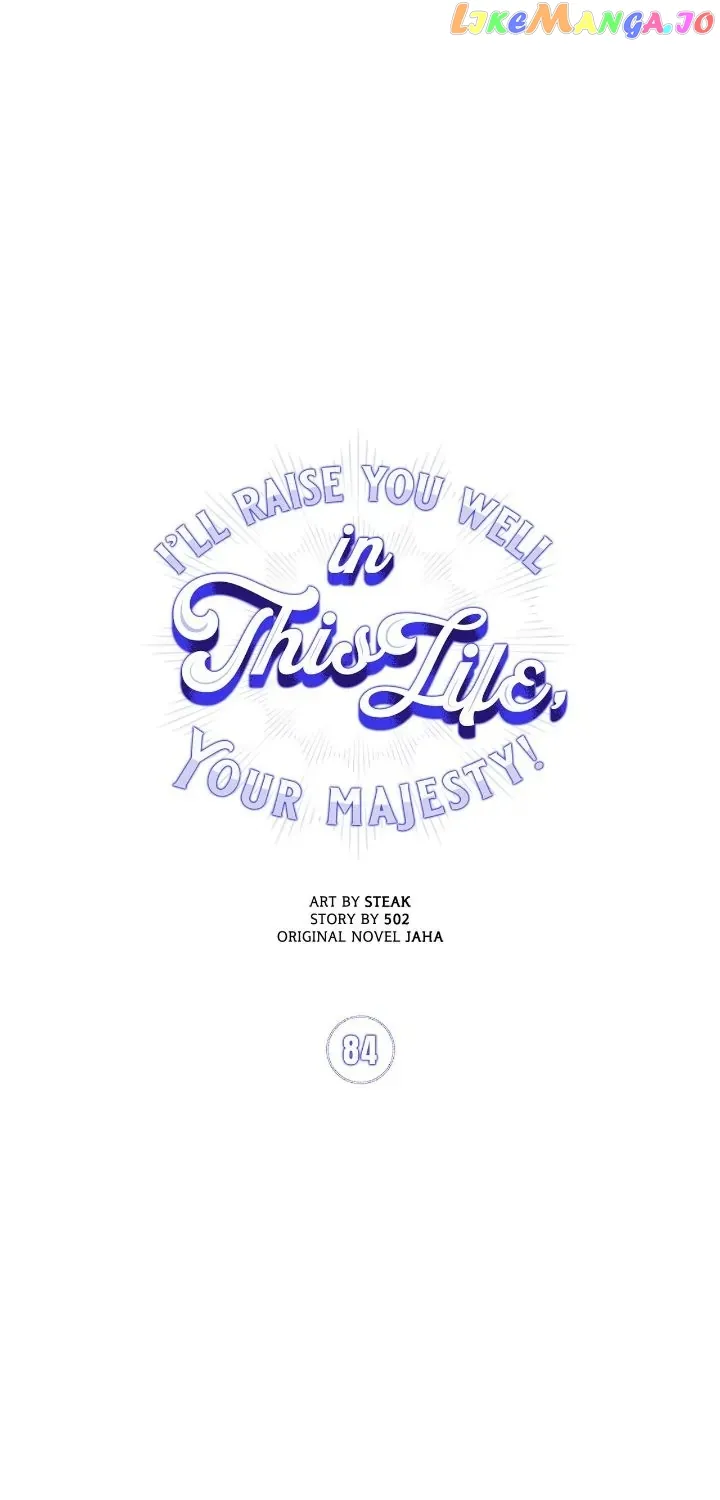 Your Majesty, I Will Raise Him This Time! Chapter 84 - Page 10