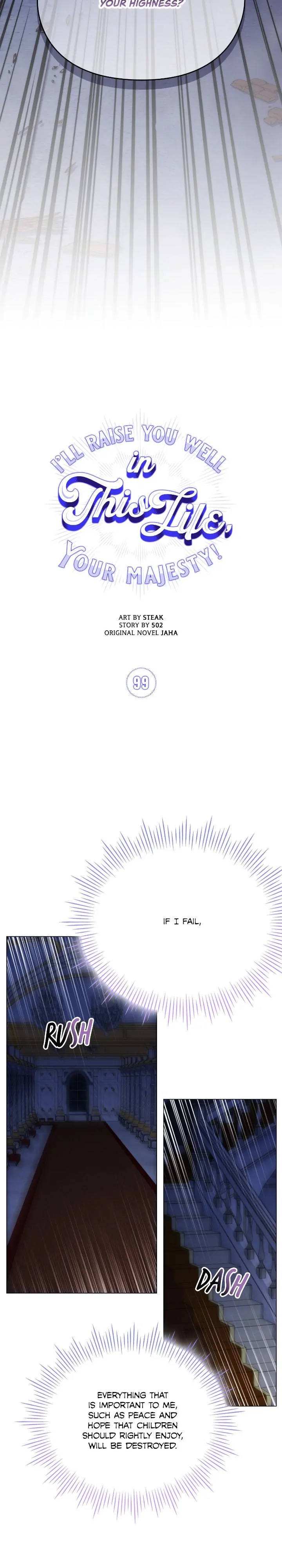 Your Majesty, I Will Raise Him This Time! Chapter 99 - Page 5