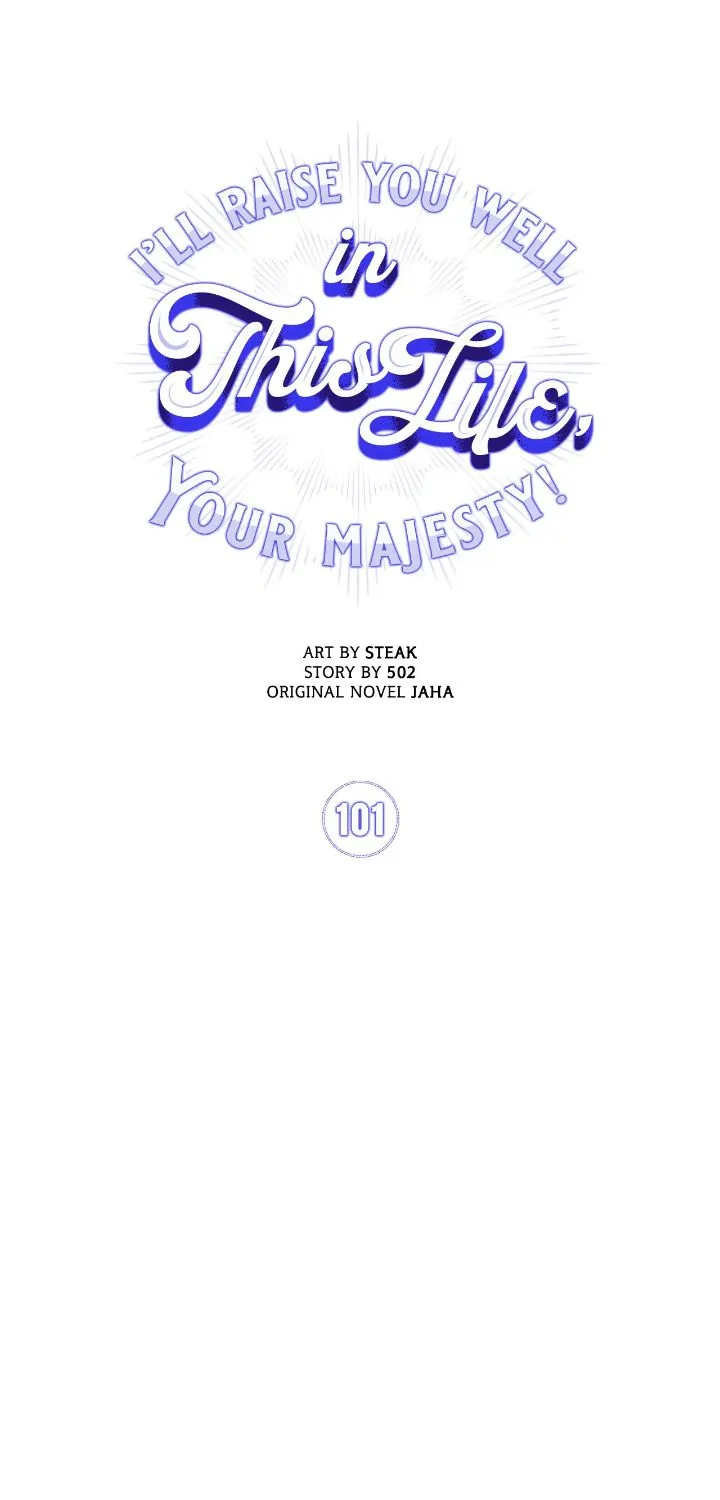 Your Majesty, I Will Raise Him This Time! Chapter 101 - Page 20