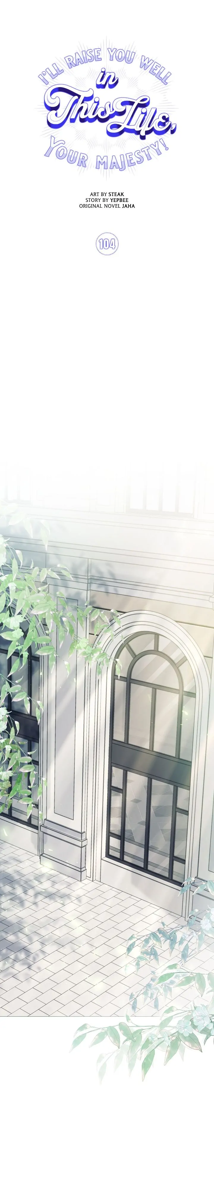 Your Majesty, I Will Raise Him This Time! Chapter 104 - Page 20