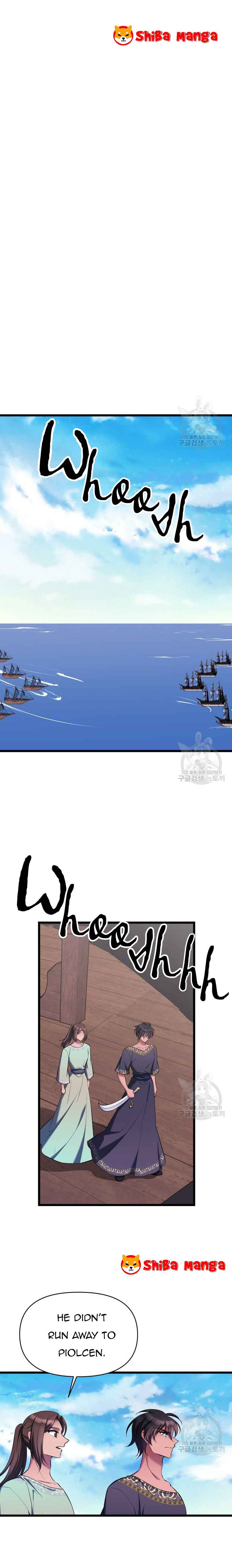 Your Majesty is a Beast Chapter 74 - Page 4