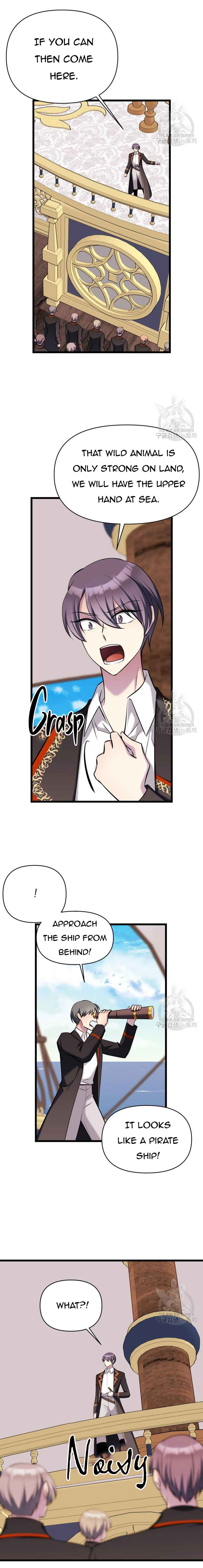 Your Majesty is a Beast Chapter 74 - Page 6