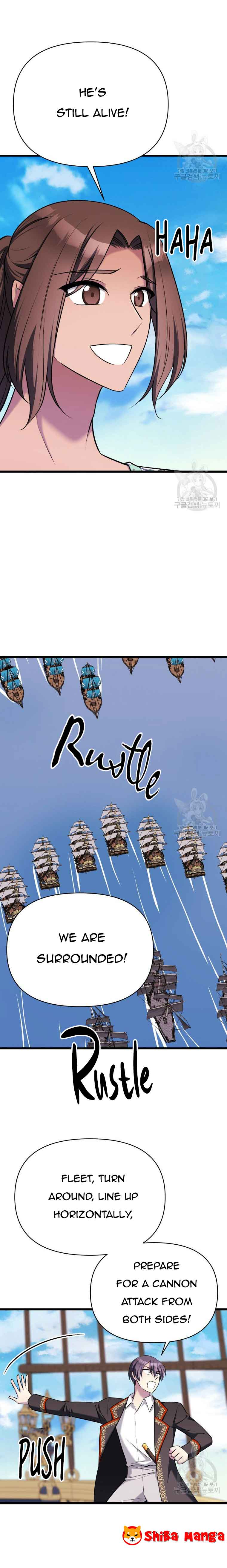 Your Majesty is a Beast Chapter 74 - Page 9