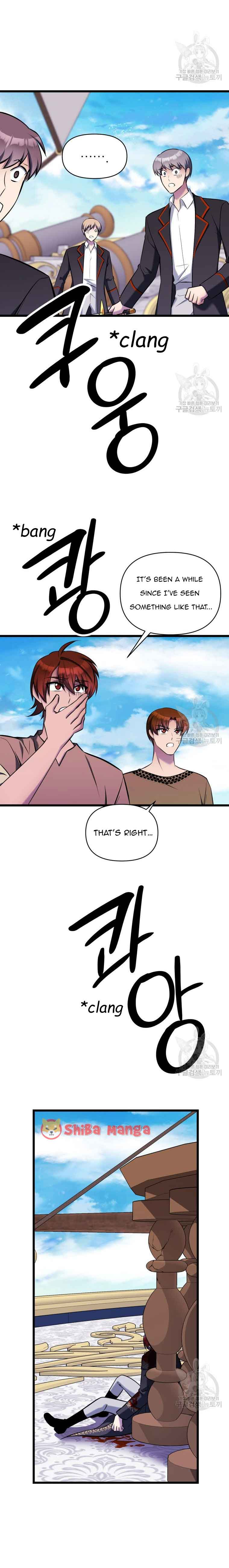 Your Majesty is a Beast Chapter 75 - Page 6