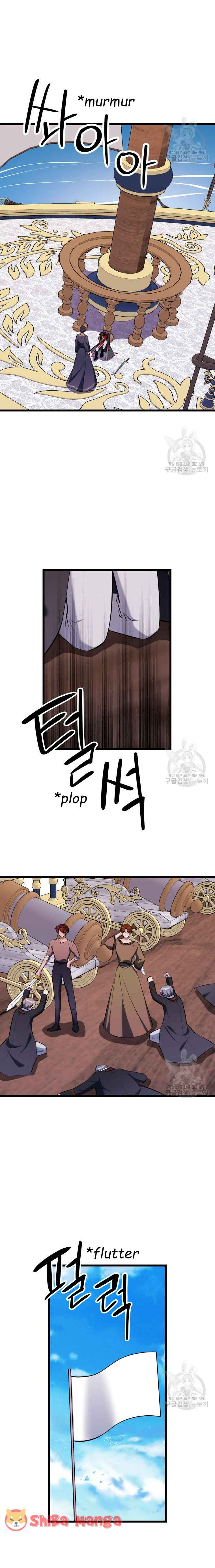 Your Majesty is a Beast Chapter 75 - Page 7