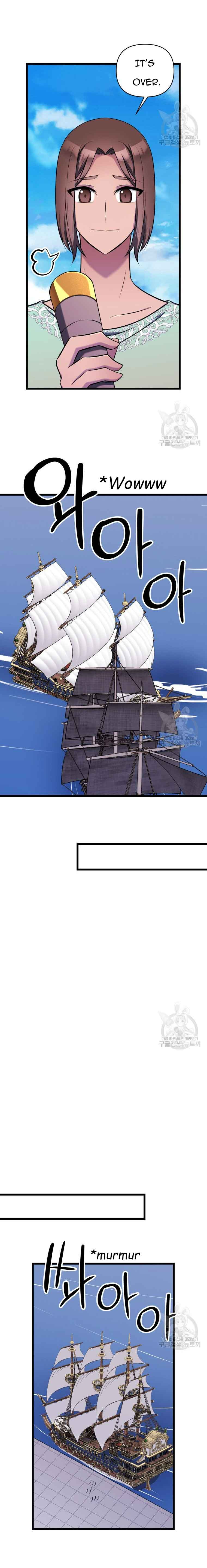 Your Majesty is a Beast Chapter 75 - Page 8