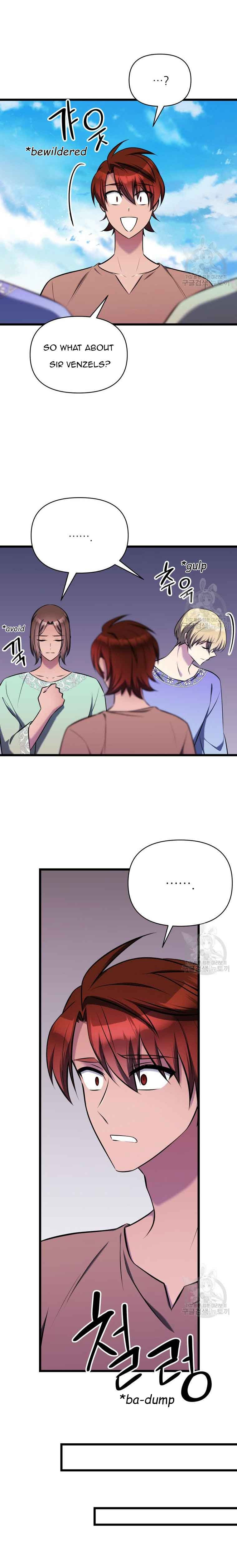 Your Majesty is a Beast Chapter 75 - Page 10