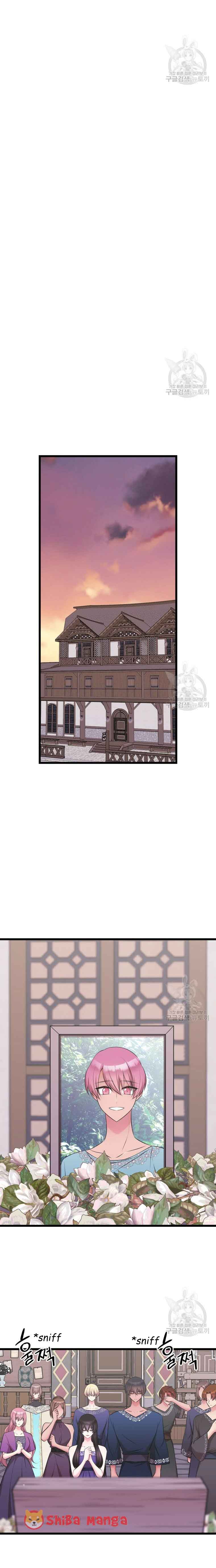 Your Majesty is a Beast Chapter 75 - Page 11