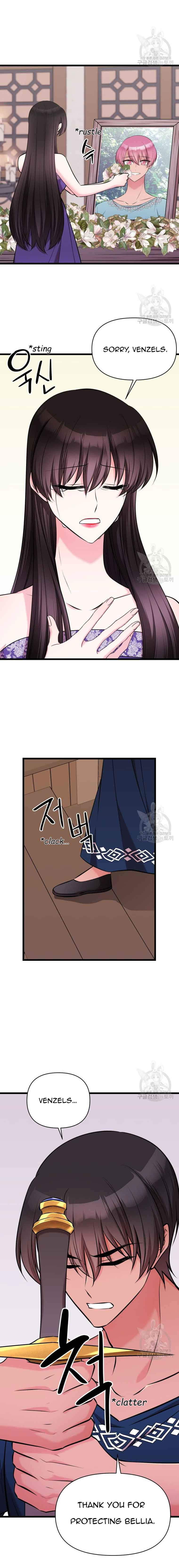 Your Majesty is a Beast Chapter 75 - Page 12