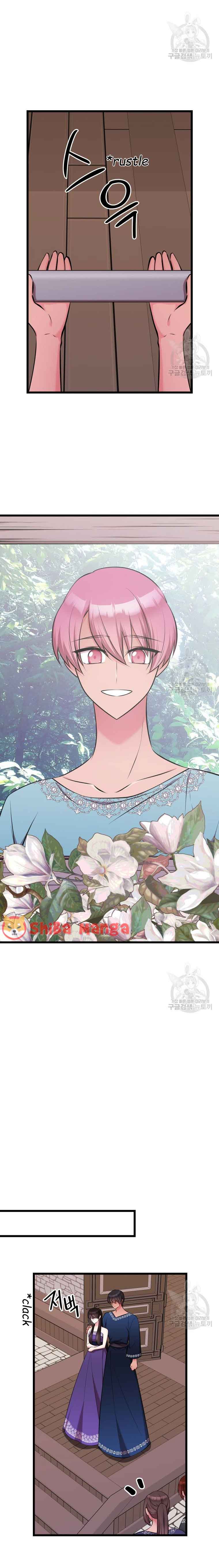 Your Majesty is a Beast Chapter 75 - Page 13