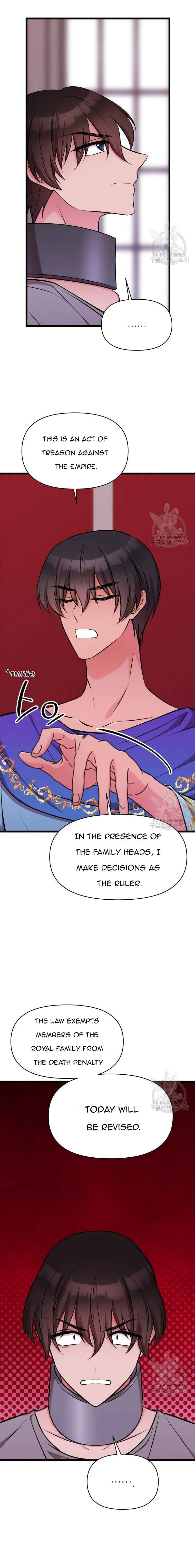 Your Majesty is a Beast Chapter 75 - Page 17