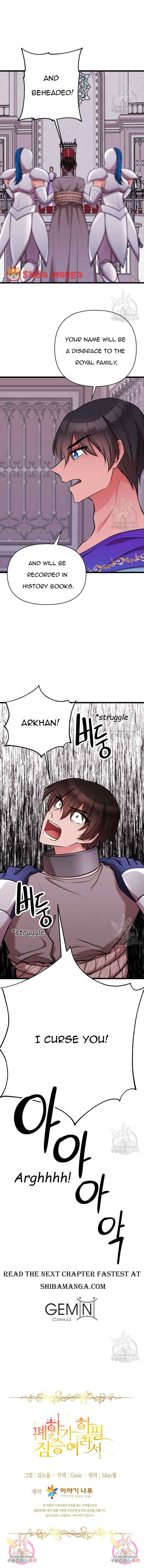 Your Majesty is a Beast Chapter 75 - Page 19