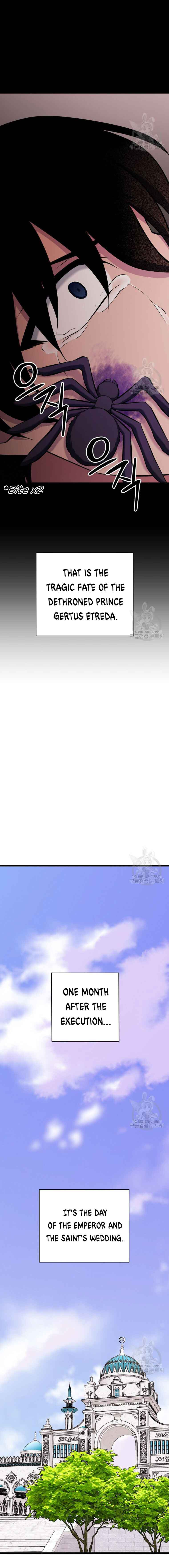 Your Majesty is a Beast Chapter 76 - Page 4