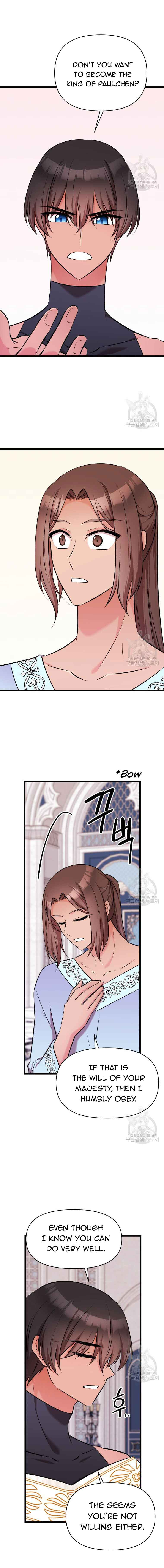 Your Majesty is a Beast Chapter 76 - Page 7