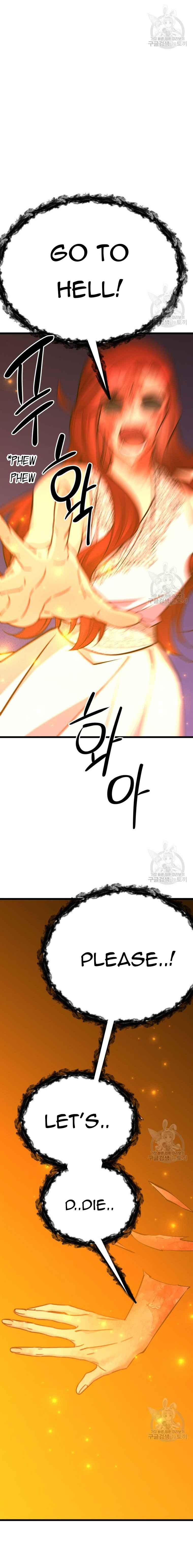 Your Majesty is a Beast Chapter 77 - Page 6