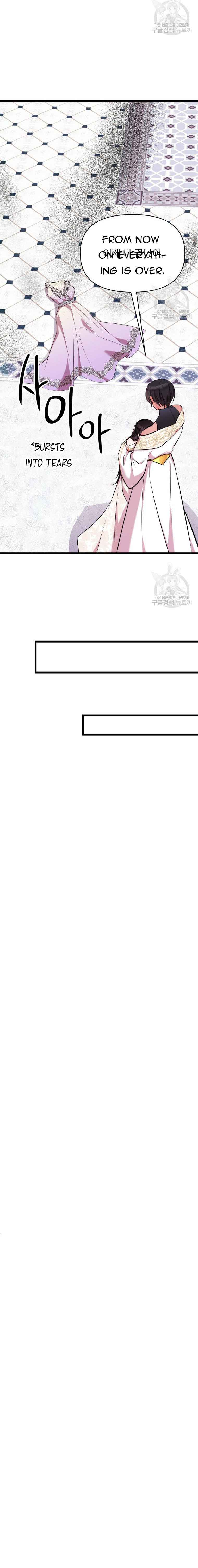 Your Majesty is a Beast Chapter 77 - Page 8