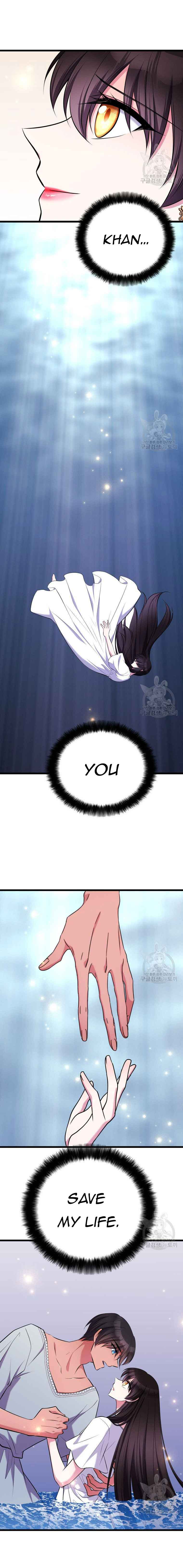 Your Majesty is a Beast Chapter 77 - Page 11