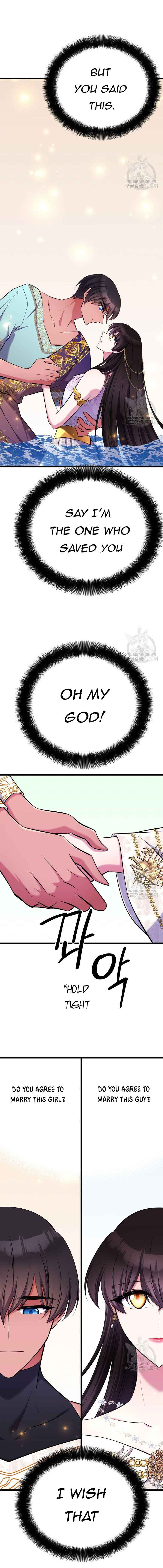 Your Majesty is a Beast Chapter 77 - Page 12