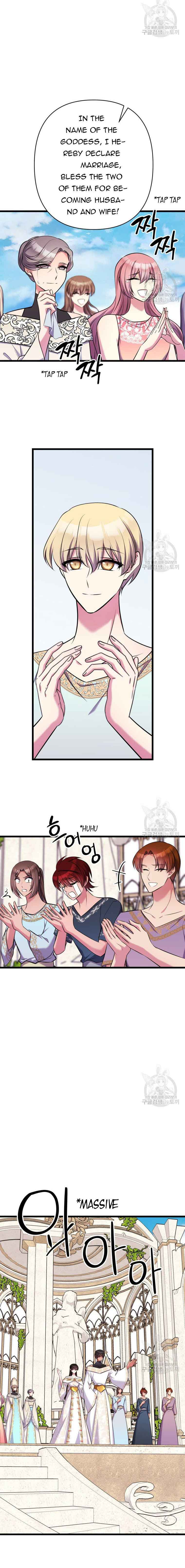 Your Majesty is a Beast Chapter 77 - Page 14