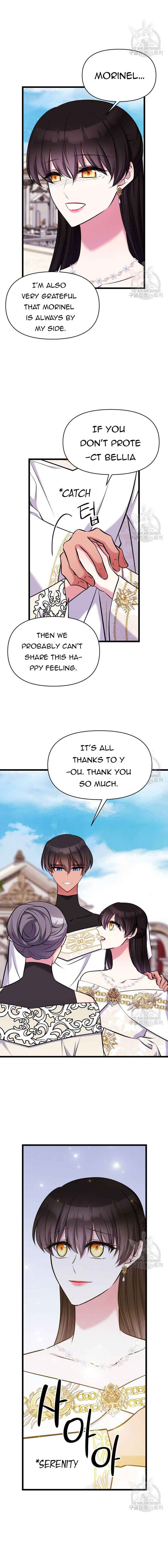 Your Majesty is a Beast Chapter 77 - Page 16