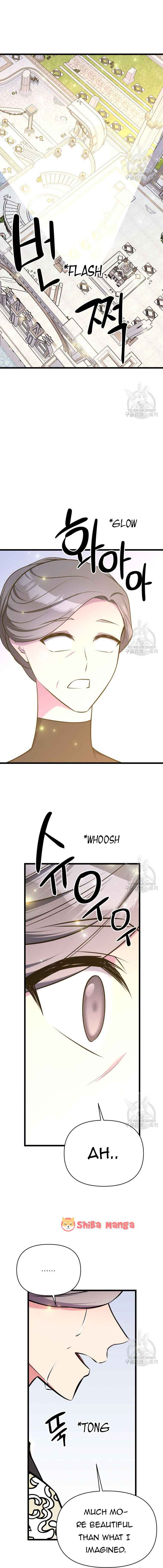 Your Majesty is a Beast Chapter 77 - Page 17