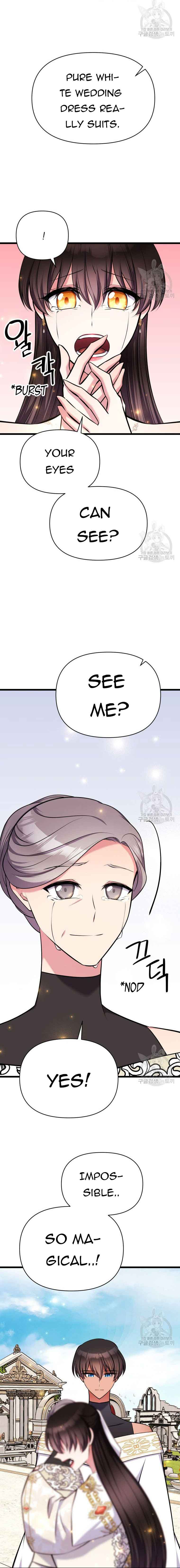 Your Majesty is a Beast Chapter 77 - Page 18