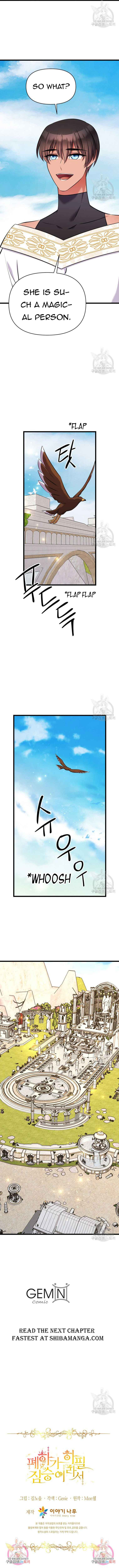 Your Majesty is a Beast Chapter 77 - Page 19