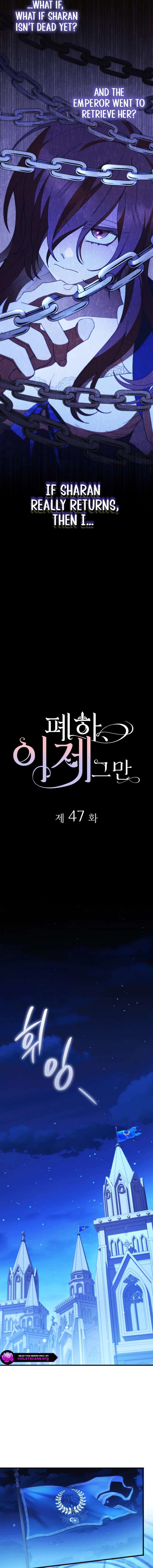 Your Majesty, Please Stop Now Chapter 47 - Page 8