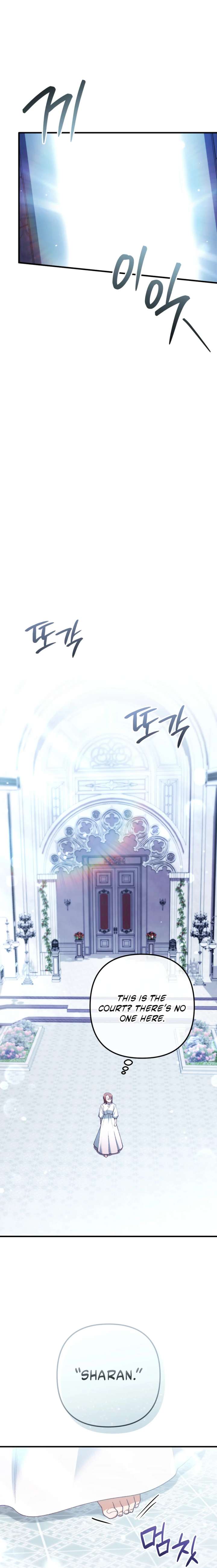 Your Majesty, Please Stop Now Chapter 47 - Page 16