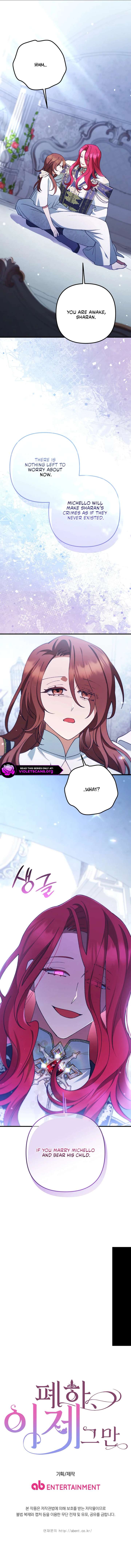 Your Majesty, Please Stop Now Chapter 48 - Page 13