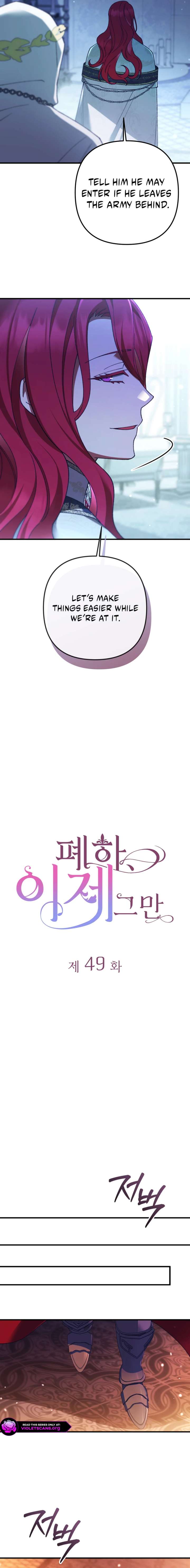 Your Majesty, Please Stop Now Chapter 49 - Page 10