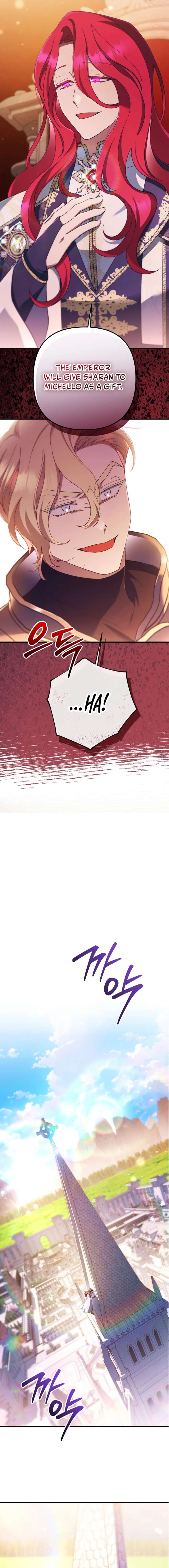 Your Majesty, Please Stop Now Chapter 49 - Page 17